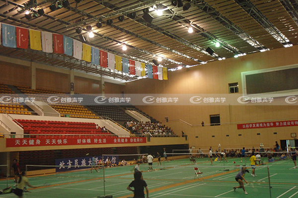 北方民族大學(xué)體育館隔音工程
