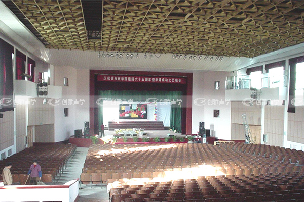 貴陽醫(yī)學院 報告廳