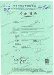 槽孔吸聲結(jié)構(gòu)13－3