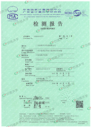 穿孔吸聲結(jié)構(gòu)