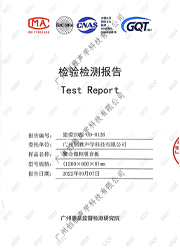 砂巖吸音板報(bào)告