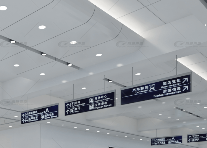 機(jī)場過道中的高效無縫吸音板應(yīng)用